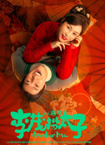 我朋友的妈妈3有限中字木